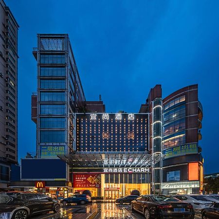 Echarm International Hotel Guangzhou Baiyun International Airport Huadu Plaza Branch - Free Deliver Service To Guangzhou Baiyun International Airport & Free Deliver Service To Canton Fair Complex During Canton Fair Period Экстерьер фото