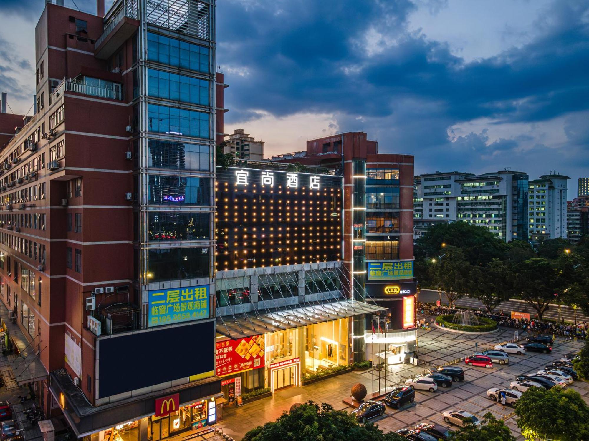 Echarm International Hotel Guangzhou Baiyun International Airport Huadu Plaza Branch - Free Deliver Service To Guangzhou Baiyun International Airport & Free Deliver Service To Canton Fair Complex During Canton Fair Period Экстерьер фото